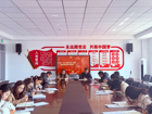共执育人笔 同绘成长卷——吴中区金山高级中学召开正副班主任协同育人会议