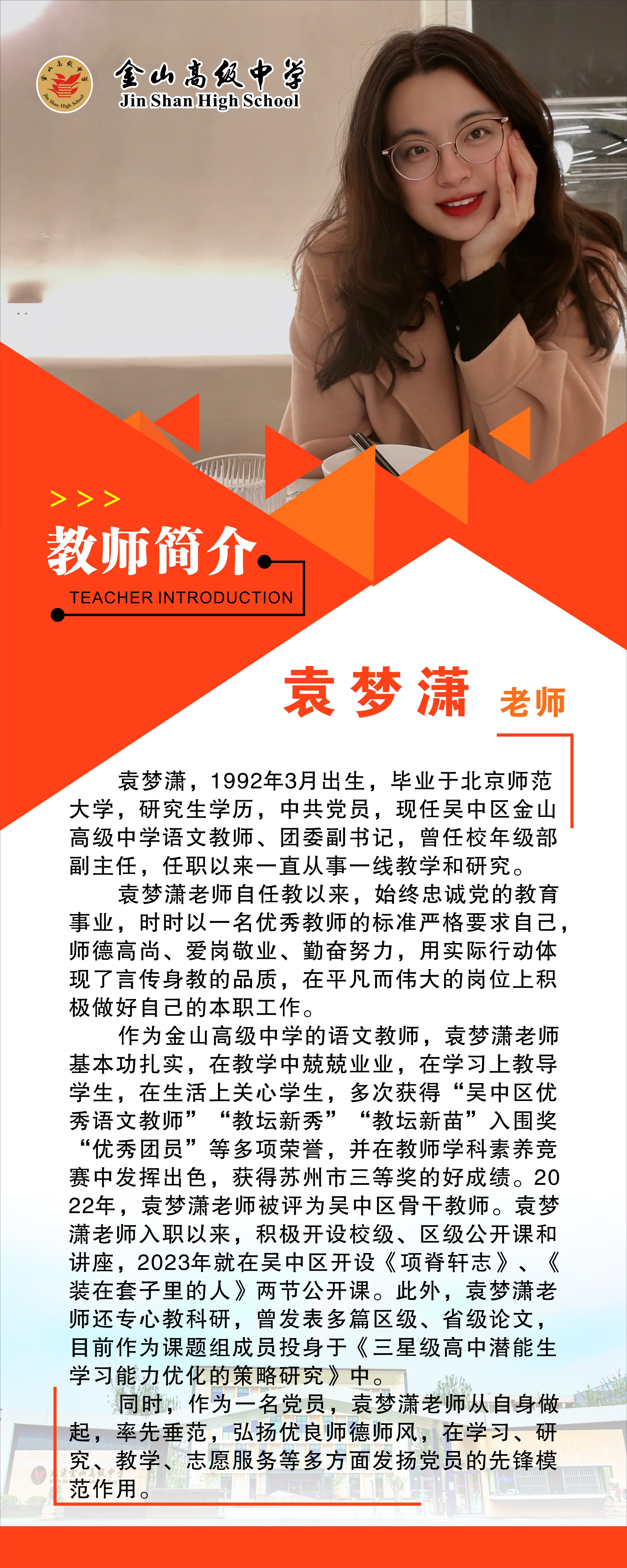 微信图片_20231019164909