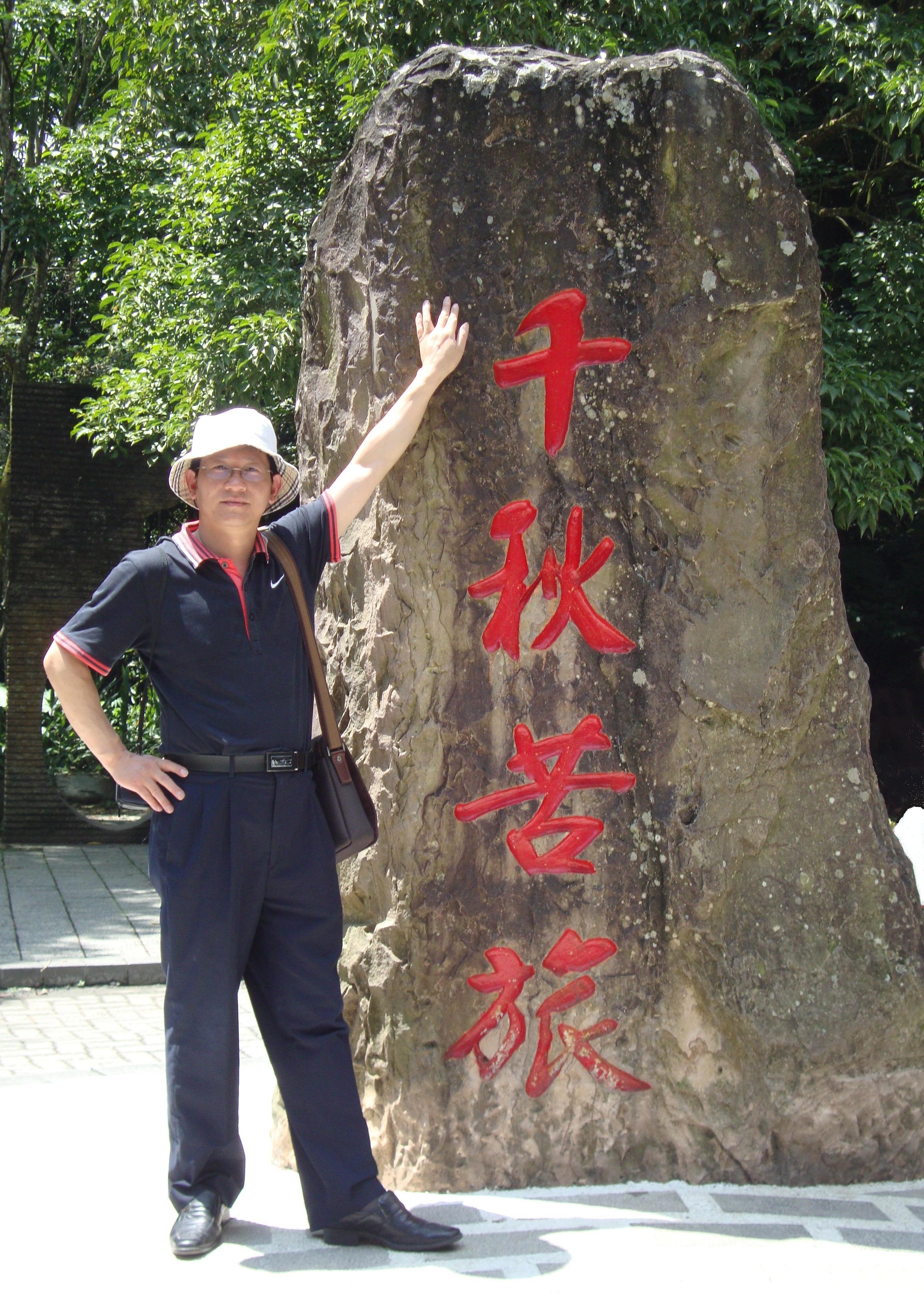 吴建良